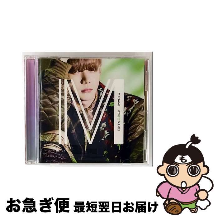 楽天市場】myname コヌ（韓国（K-POP）・アジア｜CD）：CD・DVDの通販