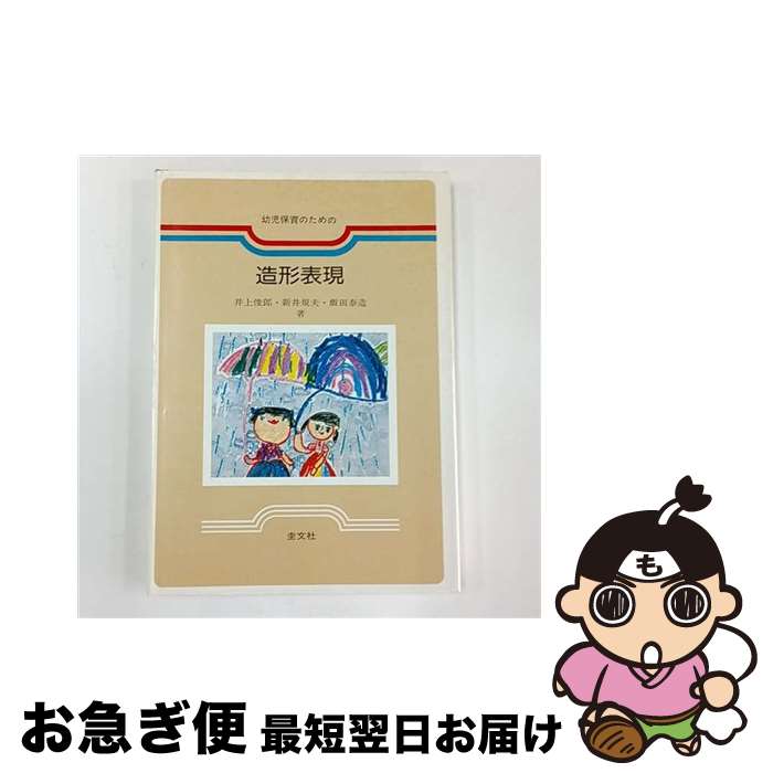 ����š� ¤��ɽ�� / ����Ϻ, ���浬��, ������¤ / ��ʸ�� [ñ����]�ڥͥ��ݥ�ȯ����