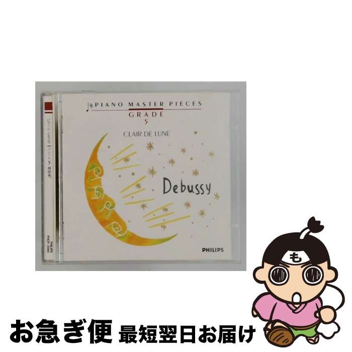 EANコード：4988011128134■こちらの商品もオススメです ● アルプスの夕映え CD ルース ラルス ハイドン / ルース(ラルス) / マーキュリー・ミュージックエンタテインメント [CD] ● 軍隊行進曲 CD ルース ラルス ? ベートーヴェン? チャイコフスキー? シューマン? メンデルスゾーン? ブラームス? シューベルト? アラウ クラウディオ ? オロスコ ラファエル ? マガロフ ニキタ ヘブラー イングリット / ルース(ラルス) / マーキュリー・ミュージックエンタテインメント [CD] ● 悲愴ソナタ CD アラウ クラウディオ ベートーヴェン / アラウ(クラウディオ) / マーキュリー・ミュージックエンタテインメント [CD] ● 愛の夢 CD ルース ラルス ? ラヴェル? ドビュッシー? バッハ? ウェーバー? ショパン? リスト? ハース ウェルナー ? マガロフ ニキタ ? ブレンデル アルフレッド アラウ クラウディオ / ルース(ラルス) / マーキュリー・ミュージックエンタテインメント [CD] ■通常24時間以内に出荷可能です。■ネコポスで送料は1～3点で298円、4点で328円。5点以上で600円からとなります。※2,500円以上の購入で送料無料。※多数ご購入頂いた場合は、宅配便での発送になる場合があります。■ただいま、オリジナルカレンダーをプレゼントしております。■送料無料の「もったいない本舗本店」もご利用ください。メール便送料無料です。■まとめ買いの方は「もったいない本舗　おまとめ店」がお買い得です。■「非常に良い」コンディションの商品につきましては、新品ケースに交換済みです。■中古品ではございますが、良好なコンディションです。決済はクレジットカード等、各種決済方法がご利用可能です。■万が一品質に不備が有った場合は、返金対応。■クリーニング済み。■商品状態の表記につきまして・非常に良い：　　非常に良い状態です。再生には問題がありません。・良い：　　使用されてはいますが、再生に問題はありません。・可：　　再生には問題ありませんが、ケース、ジャケット、　　歌詞カードなどに痛みがあります。