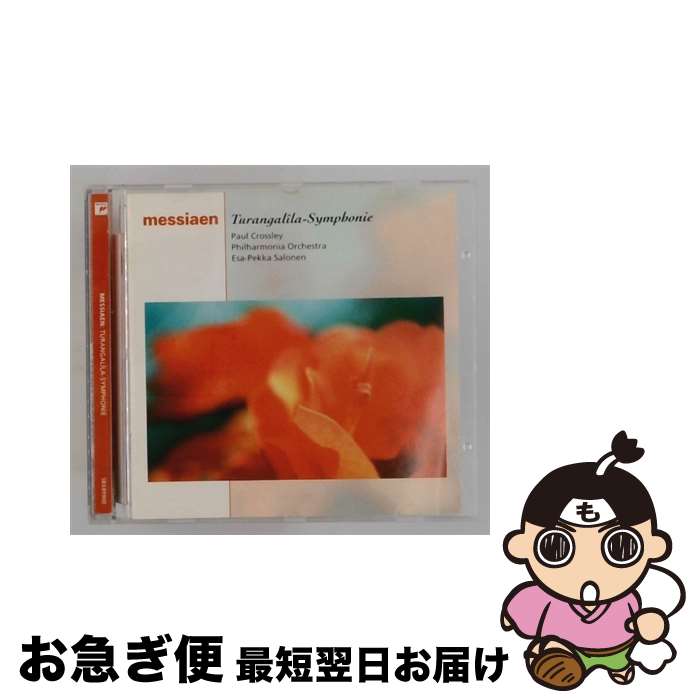 Composer: Ka Line - 【中古】 Messiaen メシアン / トゥーランガリーラ交響曲 サロネン＆フィルハーモニア管弦楽団、クロスリー p 輸入盤 / Tristan Murail, Philharmonia Orchestra, Paul Crossley / Essential Cl [CD]【ネコポス発送】