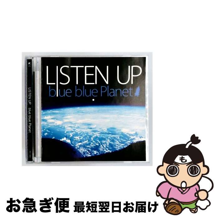 【中古】 blue blue Planet LISTEN UP / LISTEN UP / TKT FACTORY [CD]【ネコポス発送】