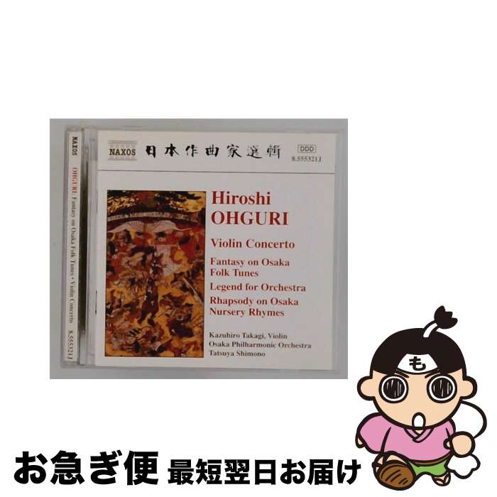 EANコード：0747313532124■こちらの商品もオススメです ● ビブリア古書堂の事件手帖7 ～栞子さんと果てない舞台～ / 三上 延 / KADOKAWA [文庫] ● 謎解きはディナーのあとで（3） / 東川 篤哉 / 小学館 [単行本] ● CD FUNKY NASSAU the best of Baha Men/Baha Men / バハ・メン / マーキュリー・ミュージックエンタテインメント [CD] ● CD Voice Of An Angel/Charlotte Church / シャルロット・チャーチ, ジュリアン・スミス, ウイリアム・ブレーク, ニック・イングマン / ソニー・ミュージックレコーズ [CD] ● CD Swing Time/Harry Connick, Jr. / ドクター・ジョン, ハリー・コニック Jr., カーメン・マクレエ / ソニー・ミュージックレコーズ [CD] ● ジャスト・ユー / 小林桂 / 小林桂 / EMIミュージック・ジャパン [CD] ● クラシックス－キー・オブ・ケニー・G / ケニー・G / ケニー・G, ベベル・ジルベルト / アリスタジャパン [CD] ● シルエット / KENNY G / / [CD] ● ソー・ナイス / 小林桂 / 小林桂 / EMIミュージック・ジャパン [CD] ● Charlotte Church CD London Symphony Orchestra? Anton?n Dvor?k? Charles Gounod? Danny Beckerman? George Frideric Handel? George Gershwin? Giacomo Puccini? Gioachino Rossini? Jacques Offenbach? Johann Paul Aegidius Martini? Johann Sebastian Bach? / London Symphony Orchestra, Charlotte Church, London Symphony Chorus, London Welsh Male Voice Choir / Sony Classics [CD] ● フォーレ：レクイエム CD フォーレ? FAURE? アンドレ・クリュイタンス? ANDRE CLUYTENS? パリ音楽院管弦楽団? CONCERTS DU CONSERVATOIRE? ディートリッヒ・フィッシャー・ディースカウ? ヴィクトリア・デ・ロス・アンヘレス エリザベート・ブラッスール合唱 / ディートリッヒ・フィッシャー・ディースカウ, ヴィクトリア・デ・ロス・アンヘレス, エリザベート・ブラッスール合唱団, パリ音楽院管弦楽団, CONCERTS DU CONSERVATOIRE / 東芝EMI [CD] ● Mozart：Vol． 2－Mozart Complete Edition SigiswaldKuijken＆M．Pommer / Mozart モーツァルト / Brilliant Classics * [CD] ● オブセッション / MALTA / MALTA / ビクターエンタテインメント [CD] ● トラヴェリング・マイルス/CD/TOCJ-66020 / カサンドラ・ウィルソン / EMIミュージック・ジャパン [CD] ● 江ノ島西浦写真館 / 光文社 [文庫] ■通常24時間以内に出荷可能です。■ネコポスで送料は1～3点で298円、4点で328円。5点以上で600円からとなります。※2,500円以上の購入で送料無料。※多数ご購入頂いた場合は、宅配便での発送になる場合があります。■ただいま、オリジナルカレンダーをプレゼントしております。■送料無料の「もったいない本舗本店」もご利用ください。メール便送料無料です。■まとめ買いの方は「もったいない本舗　おまとめ店」がお買い得です。■「非常に良い」コンディションの商品につきましては、新品ケースに交換済みです。■中古品ではございますが、良好なコンディションです。決済はクレジットカード等、各種決済方法がご利用可能です。■万が一品質に不備が有った場合は、返金対応。■クリーニング済み。■商品状態の表記につきまして・非常に良い：　　非常に良い状態です。再生には問題がありません。・良い：　　使用されてはいますが、再生に問題はありません。・可：　　再生には問題ありませんが、ケース、ジャケット、　　歌詞カードなどに痛みがあります。発売年月日：2003年05月20日