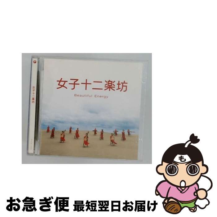 EANコード：4560151800431■通常24時間以内に出荷可能です。■ネコポスで送料は1～3点で298円、4点で328円。5点以上で600円からとなります。※2,500円以上の購入で送料無料。※多数ご購入頂いた場合は、宅配便での発送になる場合があります。■ただいま、オリジナルカレンダーをプレゼントしております。■送料無料の「もったいない本舗本店」もご利用ください。メール便送料無料です。■まとめ買いの方は「もったいない本舗　おまとめ店」がお買い得です。■「非常に良い」コンディションの商品につきましては、新品ケースに交換済みです。■中古品ではございますが、良好なコンディションです。決済はクレジットカード等、各種決済方法がご利用可能です。■万が一品質に不備が有った場合は、返金対応。■クリーニング済み。■商品状態の表記につきまして・非常に良い：　　非常に良い状態です。再生には問題がありません。・良い：　　使用されてはいますが、再生に問題はありません。・可：　　再生には問題ありませんが、ケース、ジャケット、　　歌詞カードなどに痛みがあります。メーカー型番：PYCE8004発売元：ミューチャー・コミュニケーションズ型番：PYCE8004