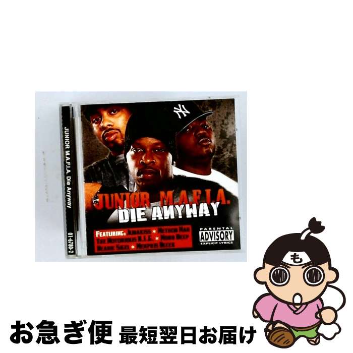  JUNIOR MAFIA ジュニア・マフィア DIE ANYWAY CD / Junior Mafia / 