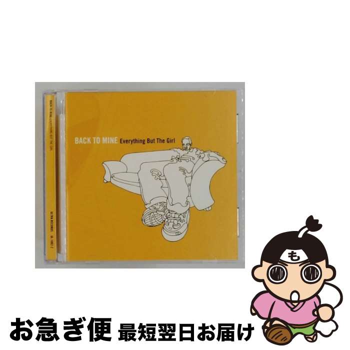 【中古】 Back to Mine エヴリシング バット ザ ガール / Everything But the Girl / Ultra Records CD 【ネコポス発送】
