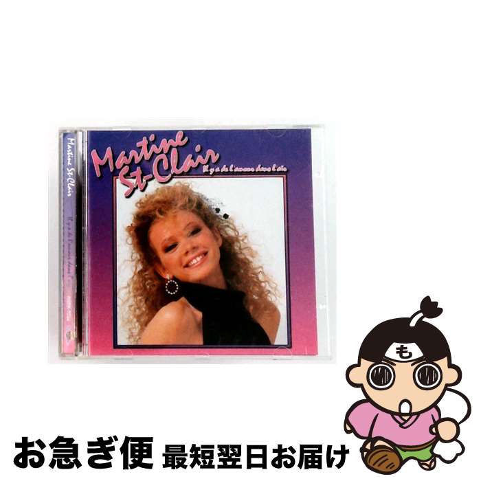  Il Y A De L'amour Dans L'air / St. Clair Martine, Martine St. Claire / Unidisc Records 