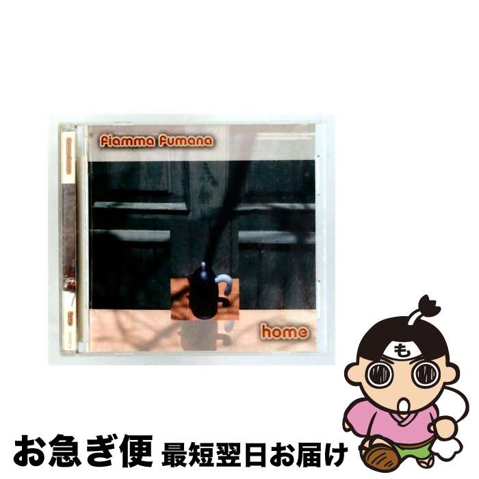 【中古】 Home FiammaFumana / Fiamma Fumana / Omnium [CD]【ネコポス発送】