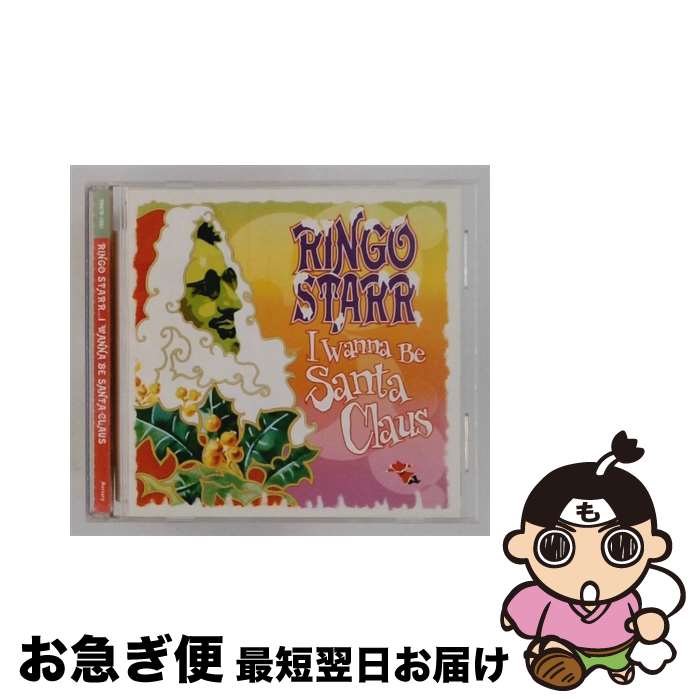  I Wanna Be Santa Claus リンゴ・スター / Starr Ringo / Uni/Island 