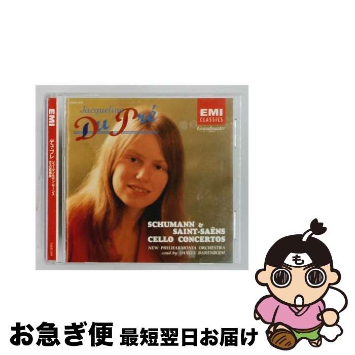 EANコード：4988006854215■こちらの商品もオススメです ● クラシック名曲ものがたり集成 / 志鳥 栄八郎 / 講談社 [文庫] ● 時間の不思議 / 都筑 卓司 / 講談社 [新書] ● ラフマニノフ：ピアノ協奏曲第2番・第3番 CD ラフマニノフ セルゲイ ? ラフマニノフ? ストコフスキー レオポルド ? オーマンディ ユージン フィラデルフィア管弦楽団 / ラフマニノフ(セルゲイ) / BMGビクター [CD] ● シューベルト：歌曲集 冬の旅 ハンス・ホッター / ハンス・ホッター / CBSソニー [CD] ● 2チェロズ 初回生産限定盤 /CD/SICP-3253 / 2チェロズ / SMJ [CD] ● Clarinet Quintet / Sabine Meyer / EMI [CD] ● ヴァイオリン協奏曲 CD Beethoven ベートーヴェン / Beethoven ベートーヴェン / [CD] ● チェロ・ソナタ第3番イ長調 CD アシュケナージ ウラジミール ? ベートーヴェン ハレル リン / アシュケナージ(ウラジミール) / ポリドール [CD] ● モーツァルト：ホルン協奏曲 ヘルベルト・フォン・カラヤン / ブレイン(デニス) / EMIミュージック・ジャパン [CD] ● ドヴォルザーク：チェロ協奏曲、森の静けさ、ロンド / / [CD] ● ベスト・オブ・スター・ウォーズ－ スター・ウォーズ 帝国の逆襲 ジュダイの復讐 / サウンドトラック / スカイウォーカー・シンフォニー・オーケストラ / ソニー・ミュージックレコーズ [CD] ● ハイドン：チェロ協奏曲集 / ロストロポーヴィッチ アカデミー室内管弦楽団 / / [CD] ● パールマン、珠玉のヴァイオリン名曲集 / パールマン メータ ニューヨーク・フィルハーモニック / / [CD] ● ベートーヴェン：ピアノ協奏曲第3番 CD / / [CD] ● レディ・デイ ビリー・ホリデイ / ビリー・ホリデイ / ソニー・ミュージックレコーズ [CD] ■通常24時間以内に出荷可能です。■ネコポスで送料は1～3点で298円、4点で328円。5点以上で600円からとなります。※2,500円以上の購入で送料無料。※多数ご購入頂いた場合は、宅配便での発送になる場合があります。■ただいま、オリジナルカレンダーをプレゼントしております。■送料無料の「もったいない本舗本店」もご利用ください。メール便送料無料です。■まとめ買いの方は「もったいない本舗　おまとめ店」がお買い得です。■「非常に良い」コンディションの商品につきましては、新品ケースに交換済みです。■中古品ではございますが、良好なコンディションです。決済はクレジットカード等、各種決済方法がご利用可能です。■万が一品質に不備が有った場合は、返金対応。■クリーニング済み。■商品状態の表記につきまして・非常に良い：　　非常に良い状態です。再生には問題がありません。・良い：　　使用されてはいますが、再生に問題はありません。・可：　　再生には問題ありませんが、ケース、ジャケット、　　歌詞カードなどに痛みがあります。