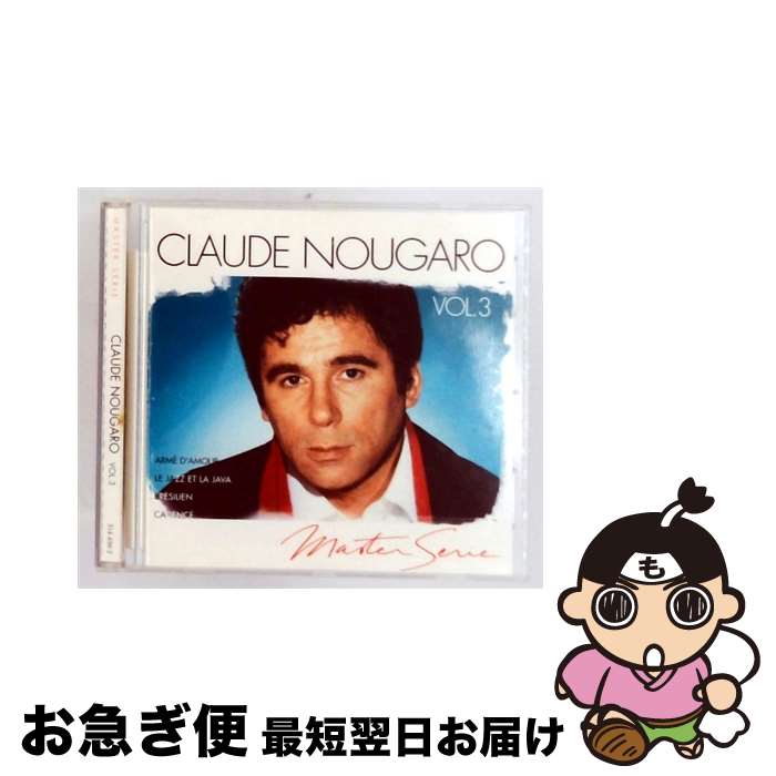  Master Serie Vol．3 クロード・ヌガロ / Claude Nougaro / 