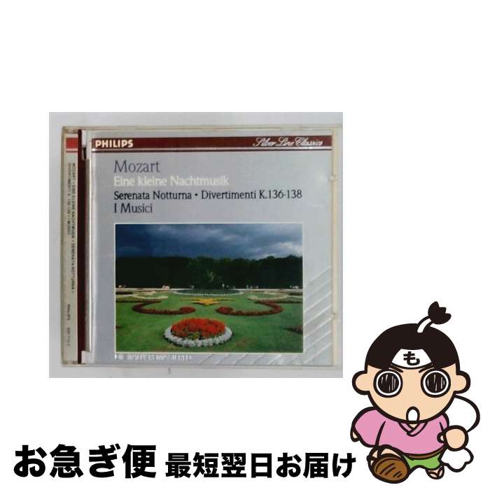  Eine Kleine Nachtmusik / Serenata Notturna / Polygram Records / Mozart, I Musici / Polygram Records 