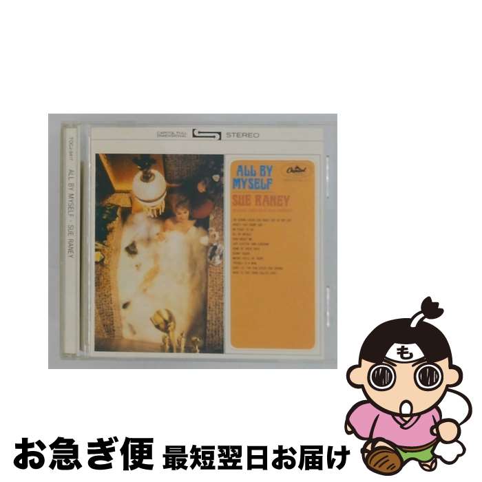 EANコード：4988006666047■通常24時間以内に出荷可能です。■ネコポスで送料は1～3点で298円、4点で328円。5点以上で600円からとなります。※2,500円以上の購入で送料無料。※多数ご購入頂いた場合は、宅配便での発送になる場合があります。■ただいま、オリジナルカレンダーをプレゼントしております。■送料無料の「もったいない本舗本店」もご利用ください。メール便送料無料です。■まとめ買いの方は「もったいない本舗　おまとめ店」がお買い得です。■「非常に良い」コンディションの商品につきましては、新品ケースに交換済みです。■中古品ではございますが、良好なコンディションです。決済はクレジットカード等、各種決済方法がご利用可能です。■万が一品質に不備が有った場合は、返金対応。■クリーニング済み。■商品状態の表記につきまして・非常に良い：　　非常に良い状態です。再生には問題がありません。・良い：　　使用されてはいますが、再生に問題はありません。・可：　　再生には問題ありませんが、ケース、ジャケット、　　歌詞カードなどに痛みがあります。