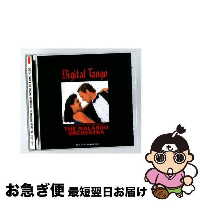 EANコード：4988002135066■通常24時間以内に出荷可能です。■ネコポスで送料は1～3点で298円、4点で328円。5点以上で600円からとなります。※2,500円以上の購入で送料無料。※多数ご購入頂いた場合は、宅配便での発送になる場合があります。■ただいま、オリジナルカレンダーをプレゼントしております。■送料無料の「もったいない本舗本店」もご利用ください。メール便送料無料です。■まとめ買いの方は「もったいない本舗　おまとめ店」がお買い得です。■「非常に良い」コンディションの商品につきましては、新品ケースに交換済みです。■中古品ではございますが、良好なコンディションです。決済はクレジットカード等、各種決済方法がご利用可能です。■万が一品質に不備が有った場合は、返金対応。■クリーニング済み。■商品状態の表記につきまして・非常に良い：　　非常に良い状態です。再生には問題がありません。・良い：　　使用されてはいますが、再生に問題はありません。・可：　　再生には問題ありませんが、ケース、ジャケット、　　歌詞カードなどに痛みがあります。