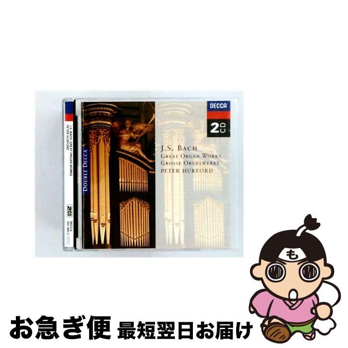EANコード：0028944348521■通常24時間以内に出荷可能です。■ネコポスで送料は1～3点で298円、4点で328円。5点以上で600円からとなります。※2,500円以上の購入で送料無料。※多数ご購入頂いた場合は、宅配便での発送になる場合があります。■ただいま、オリジナルカレンダーをプレゼントしております。■送料無料の「もったいない本舗本店」もご利用ください。メール便送料無料です。■まとめ買いの方は「もったいない本舗　おまとめ店」がお買い得です。■「非常に良い」コンディションの商品につきましては、新品ケースに交換済みです。■中古品ではございますが、良好なコンディションです。決済はクレジットカード等、各種決済方法がご利用可能です。■万が一品質に不備が有った場合は、返金対応。■クリーニング済み。■商品状態の表記につきまして・非常に良い：　　非常に良い状態です。再生には問題がありません。・良い：　　使用されてはいますが、再生に問題はありません。・可：　　再生には問題ありませんが、ケース、ジャケット、　　歌詞カードなどに痛みがあります。