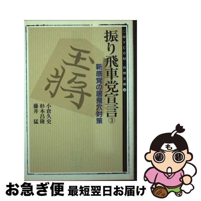 著者：小倉 久史出版社：(株)マイナビ出版サイズ：文庫ISBN-10：4839912378ISBN-13：9784839912376■通常24時間以内に出荷可能です。■ネコポスで送料は1～3点で298円、4点で328円。5点以上で600円からとなります。※2,500円以上の購入で送料無料。※多数ご購入頂いた場合は、宅配便での発送になる場合があります。■ただいま、オリジナルカレンダーをプレゼントしております。■送料無料の「もったいない本舗本店」もご利用ください。メール便送料無料です。■まとめ買いの方は「もったいない本舗　おまとめ店」がお買い得です。■中古品ではございますが、良好なコンディションです。決済はクレジットカード等、各種決済方法がご利用可能です。■万が一品質に不備が有った場合は、返金対応。■クリーニング済み。■商品画像に「帯」が付いているものがありますが、中古品のため、実際の商品には付いていない場合がございます。■商品状態の表記につきまして・非常に良い：　　使用されてはいますが、　　非常にきれいな状態です。　　書き込みや線引きはありません。・良い：　　比較的綺麗な状態の商品です。　　ページやカバーに欠品はありません。　　文章を読むのに支障はありません。・可：　　文章が問題なく読める状態の商品です。　　マーカーやペンで書込があることがあります。　　商品の痛みがある場合があります。