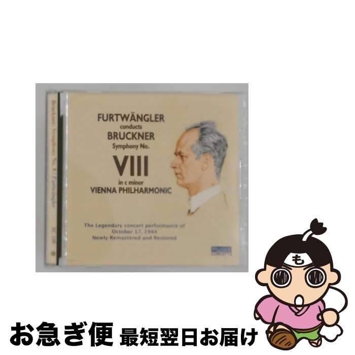 【中古】 Bruckner ブルックナー / Sym, 8, : Furtwangler / Vpo 1944 / Wilhelm Furtwangler / Musical Concepts [CD]【ネコポス発送】 mottainaihonpo-14019176 もったいない本舗 お急ぎ便店 パッケージ画像
