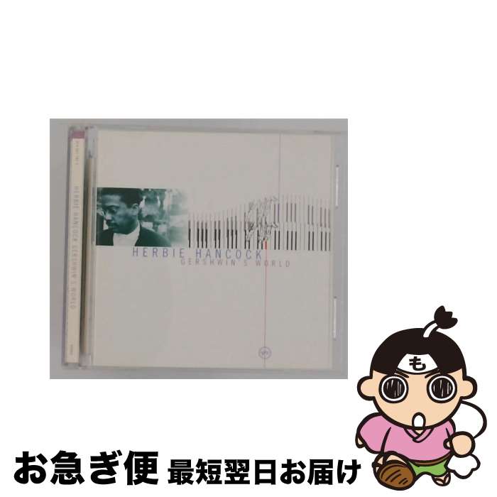 【中古】 Herbie Hancock ハービーハンコック / Gershwins World / W.C. Handy, Maurice Ravel, Terri Lyne Carrington, Kenny Garrett, Herbie Hancock, Alex Al, George Gershwin / Verve [CD]【ネコポス発送】