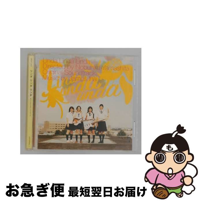 EANコード：4988005399144■こちらの商品もオススメです ● BLUES BROTHERS ブルース・ブラザーズ BEST OF B.BROS CD / Blues Brothers / Atlantic / Wea [CD] ● ナーガ 細野晴臣 / 細野晴臣 / フォア・レコード [CD] ■通常24時間以内に出荷可能です。■ネコポスで送料は1～3点で298円、4点で328円。5点以上で600円からとなります。※2,500円以上の購入で送料無料。※多数ご購入頂いた場合は、宅配便での発送になる場合があります。■ただいま、オリジナルカレンダーをプレゼントしております。■送料無料の「もったいない本舗本店」もご利用ください。メール便送料無料です。■まとめ買いの方は「もったいない本舗　おまとめ店」がお買い得です。■「非常に良い」コンディションの商品につきましては、新品ケースに交換済みです。■中古品ではございますが、良好なコンディションです。決済はクレジットカード等、各種決済方法がご利用可能です。■万が一品質に不備が有った場合は、返金対応。■クリーニング済み。■商品状態の表記につきまして・非常に良い：　　非常に良い状態です。再生には問題がありません。・良い：　　使用されてはいますが、再生に問題はありません。・可：　　再生には問題ありませんが、ケース、ジャケット、　　歌詞カードなどに痛みがあります。メーカー型番：UPCH1425発売元：ユニバーサルミュージック型番：UPCH1425