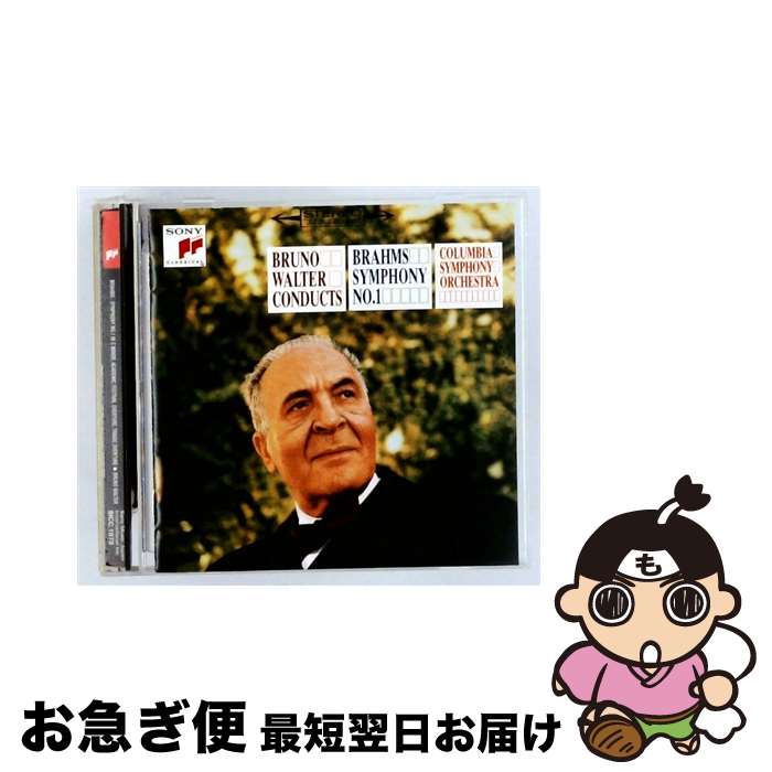 【中古】 ブラームス:交響曲第1番/大学祝典序曲/悲劇的序曲 CD コロンビア交響楽団 ブルーノ・ワルター / コロンビア交響楽団, ブルーノ・ワルター / SMJ(SME)(M) [CD]【ネコポス発送】 mottainaihonpo-14029479 もったいない本舗 お急ぎ便店 パッケージ画像