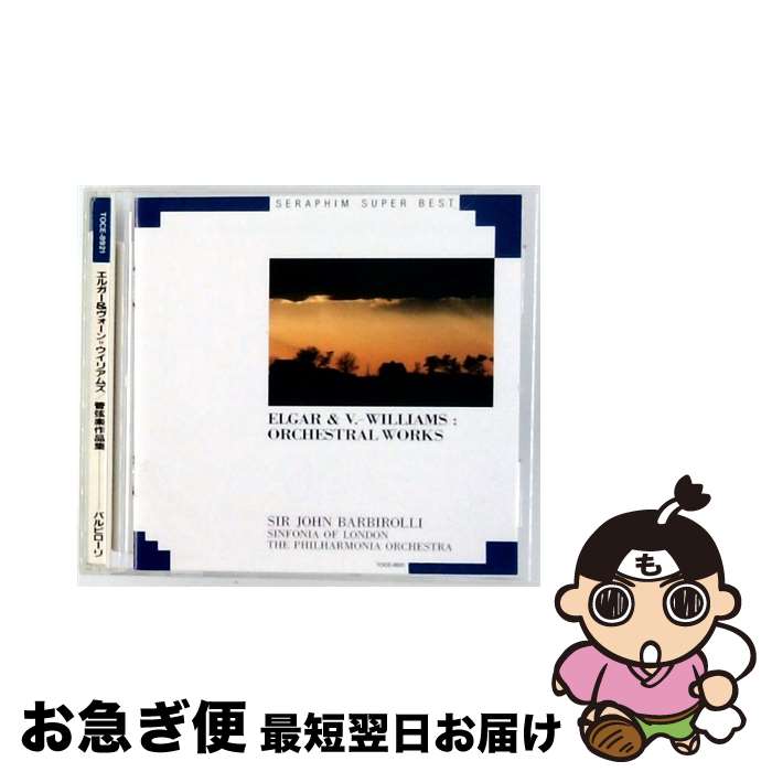 EANコード：4988006676213■こちらの商品もオススメです ● ロドリーゴ:アランフエス協奏曲 CD イエペス ナルシソ ? タルレガ? アルベニス? ムダーラ? グラナドス? ロドリーゴ? アロンソ オドン スペイン放送交響楽団 / イエペス(ナルシソ) / ポリドール [CD] ■通常24時間以内に出荷可能です。■ネコポスで送料は1～3点で298円、4点で328円。5点以上で600円からとなります。※2,500円以上の購入で送料無料。※多数ご購入頂いた場合は、宅配便での発送になる場合があります。■ただいま、オリジナルカレンダーをプレゼントしております。■送料無料の「もったいない本舗本店」もご利用ください。メール便送料無料です。■まとめ買いの方は「もったいない本舗　おまとめ店」がお買い得です。■「非常に良い」コンディションの商品につきましては、新品ケースに交換済みです。■中古品ではございますが、良好なコンディションです。決済はクレジットカード等、各種決済方法がご利用可能です。■万が一品質に不備が有った場合は、返金対応。■クリーニング済み。■商品状態の表記につきまして・非常に良い：　　非常に良い状態です。再生には問題がありません。・良い：　　使用されてはいますが、再生に問題はありません。・可：　　再生には問題ありませんが、ケース、ジャケット、　　歌詞カードなどに痛みがあります。