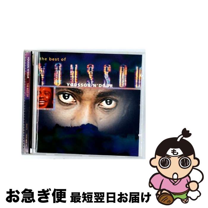 【中古】 Youssou N'dour ユッスーンドゥール / Best Of 輸入盤 / Youssou N’Dour, Michael Brook, George Acogny / Emi Europe Generic [CD]【ネコポス発送】