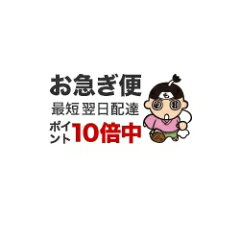 https://thumbnail.image.rakuten.co.jp/@0_mall/mottainaihonpo/cabinet/no_image.jpg
