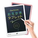 電子メモ Smaly 電子メモパッド 10インチ カラー線が書ける! デジタルメモ 電子メモ帳 子供 タッチペン付き 保存 電子 タブレット 軽量 手書き コンパクト ロック機能 メッセージボード ノート お絵かき カラー