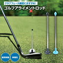 ★ポイント3倍★4/24 20:00～4/30 09:59【公式】【新製品】【楽天1位】スイングモンスター725 TYPE H ショートバージョン ゴルフ 練習器具 素振り スイング練習 飛距離アップ ゴルフ用品 スイング強化 スイング器具 ドライバー 矯正 トレーニング モンスタームーブ