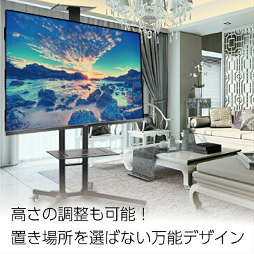 キャスター付き テレビスタンド 液晶ディスプレイスタンド 壁寄せ キャスター 液晶 TV ハイタイプ 移動式 おしゃれ テレビ台 ハイタイプ モニタースタンド テレビ 高さ調整 VESA規格 什器 オフィス おしゃれ 32 - 60インチ