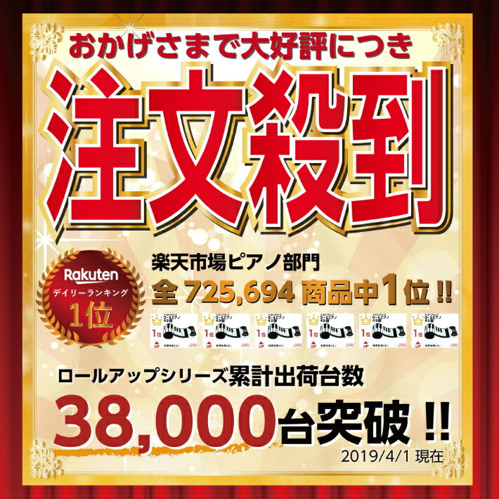 【予告！5/15★抽選で2人に1人最大P100%バック★要エントリー】Smaly ロールピアノ 49鍵 ピアノ おもちゃ 知育玩具 電子ピアノ 3歳 4歳 5歳 6歳 女の子 ロールアップピアノ 鍵盤 折りたたみ 持ち運び ピアノ ギフト 誕生日 女の子 子供 シリコン 薄型 プレゼント 2