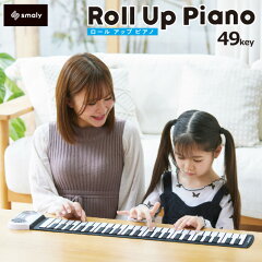 https://thumbnail.image.rakuten.co.jp/@0_mall/mottainaiya/cabinet/img/piano49-new/piano49_re3.jpg