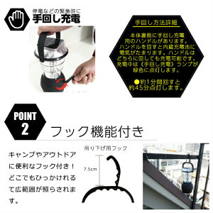 ランタン led 充電式 ソーラー アウトドア LEDランタン 5way LED 手回し USB 防災 セット キャンプ 充電 懐中電灯 太陽光 電池 明るい 停電 電灯 照度 調整 手持ち 吊り下げ おしゃれ ランタン 災害通販格安セール情報 楽天 通販