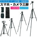 【公式 アウトレット】Manfrotto マンフロット Elementトラベル三脚 スモール ブラック MKELES5BK-BH 一眼レフ用 コンパクト ビデオカメラ カメラ