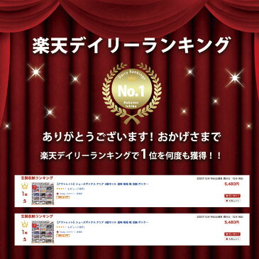シューズボックス クリア 6個セット 透明 靴箱 靴 収納 ボックス 下駄箱 シューズラック 靴収納 おしゃれ インテリア シューズケース コレクション 展示 組立 shoes box スリム アウトレット