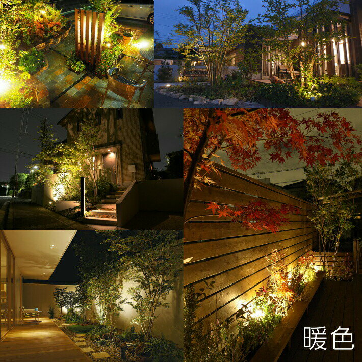 楽天市場 ガーデンライト スポットライト Led ライト 投光器 屋外 Led センサー 明るい 防水 照明 防犯 防災 太陽光 おしゃれ 自動 庭 ソーラーライト 玄関 アウトドア 自動点灯 埋め込み 電球色 ソーラー ライト Led Smaly スマリー 直営店