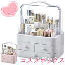 【9/9★2人に1人最大P100%バック&最大99%OFF CP】メイクボックス コスメボックス 大容量 化粧品 収納 ケース クリア 透明 アクリル 持ち運び 防水 メイクケース 収納ボックス 卓上 アクセサリー ジュエリー おしゃれ かわいい ギフト 女性