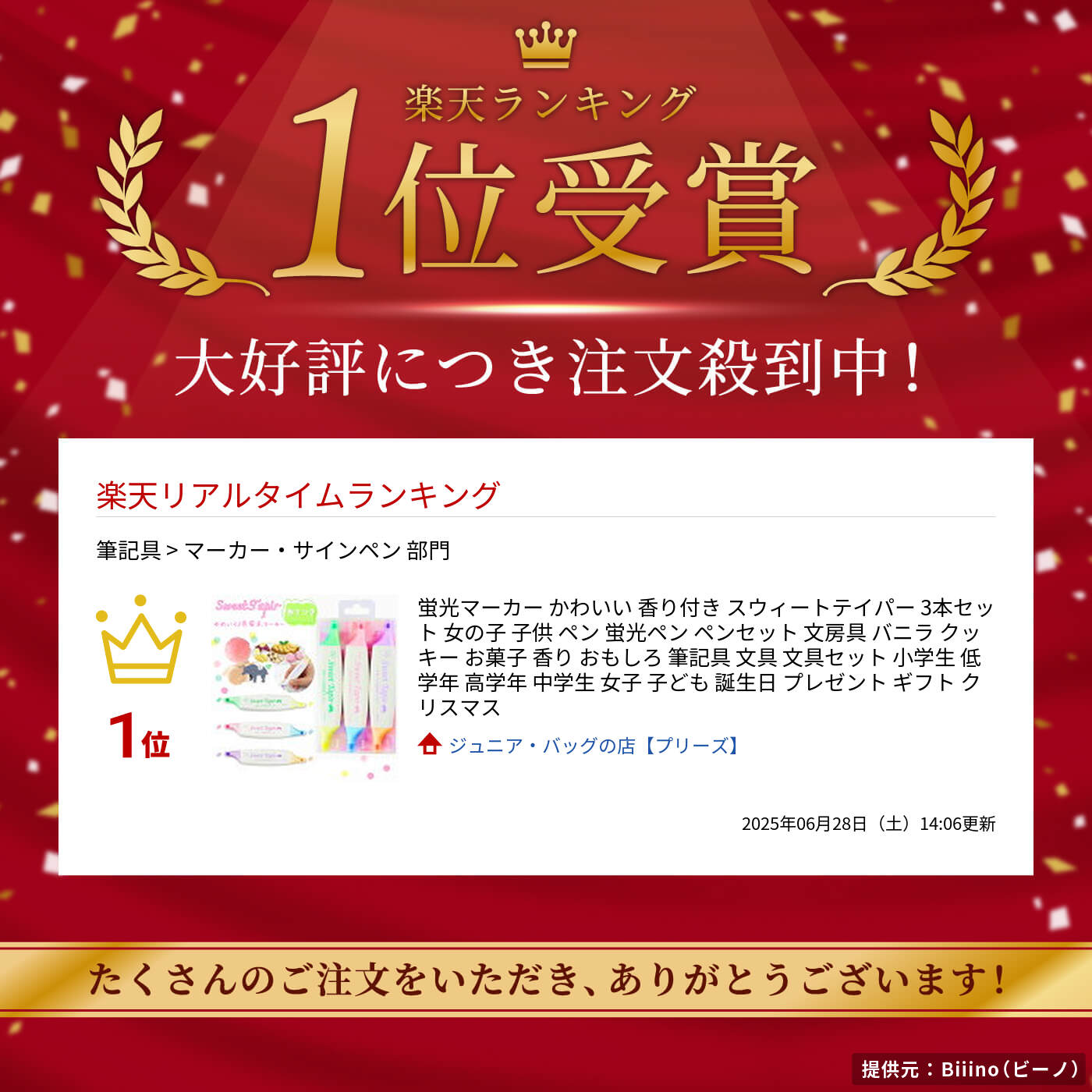 蛍光マーカー かわいい 香り付き スウィートテイパー 3本セット 女の子 子供 ペン 蛍光ペン ペンセット 文房具 バニラ クッキー お菓子 香り おもしろ 筆記具 文具 文具セット 小学生 低学年 高学年 中学生 女子 子ども 誕生日 プレゼント ギフト クリスマス motte-ecobag-10001676 ジュニア・バッグの店【プリーズ】 サンプル画像2