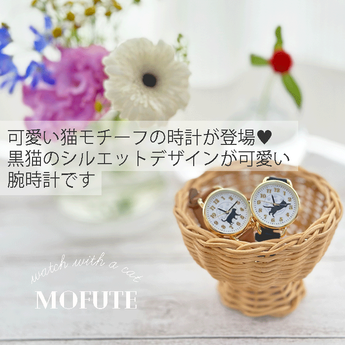 腕時計 ネコ かわいい シンプル 中学生 小学生 女の子 修学旅行 社会見学 遠足 林間学校 小学生 小学校 プレゼント 誕生日 卒業 入学 時計 ネコ柄 ねこ レディース クリスマス