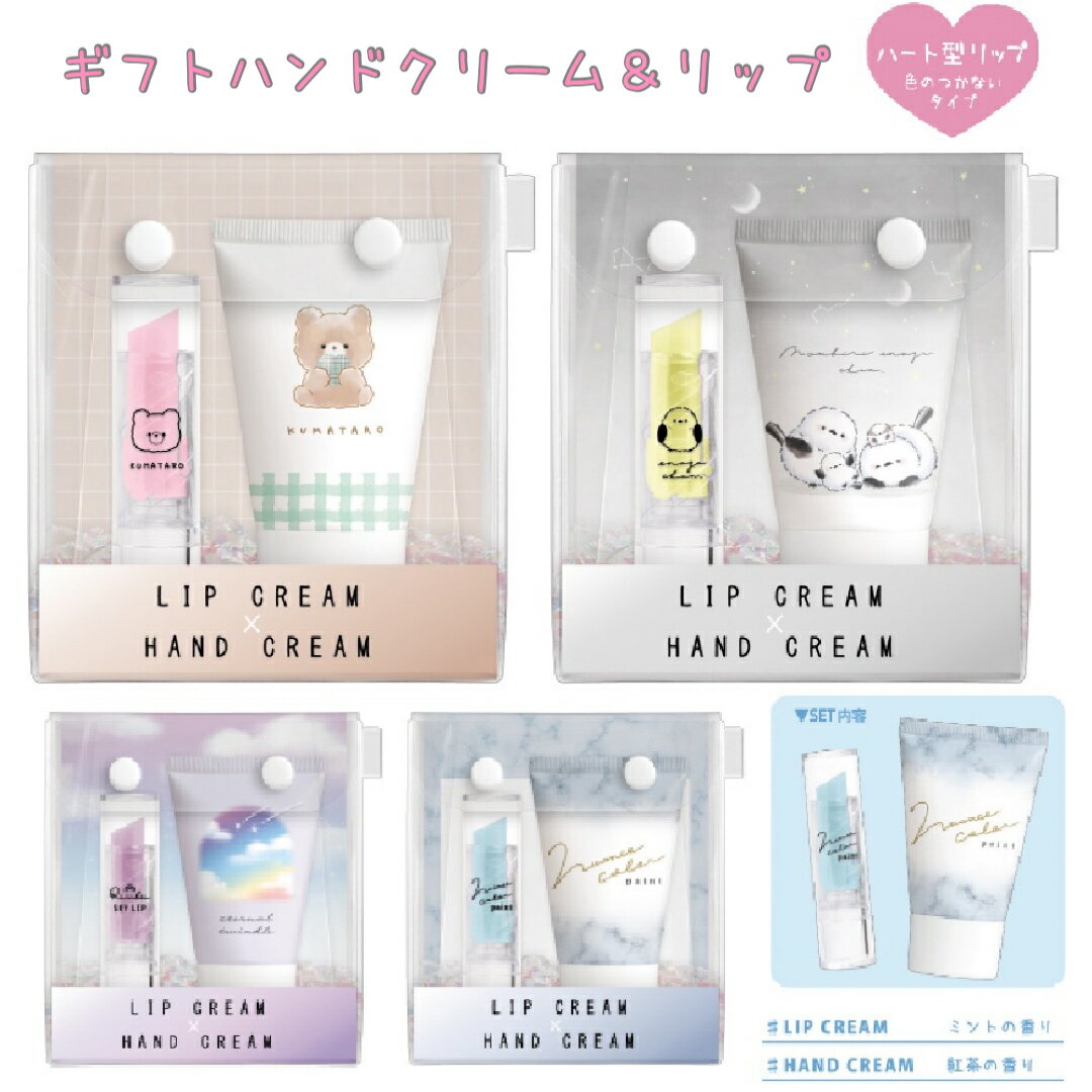 キッズコスメ お化粧セット リップ ネイル ごっこ遊び 子供用 化粧品 おもちゃ プレゼント 子供用化粧品 誕生日プレゼント クリスマスプレゼント 女の子 可愛い キラキラ 定形外郵便発送【△規格内】/アニキャラスイーツコスメセット