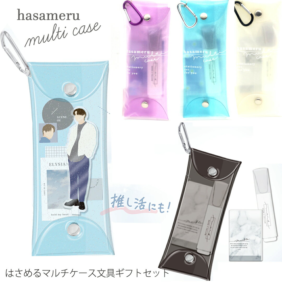 文具セット 小学生 女の子 高学年 低学年 文具 文房具 セット おもしろ 大量 子供会 イベント ビンゴ くじ引き 詰め合わせ 発表会 1000 円 子供 子...