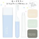 【単品9個セット】ハブラシ3本セットユニコーン バンダイ ライフ事業部(代引不可)【送料無料】