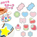 ぷちてる モチーフ パーツ ネームタグ ネームプレート キーホルダー グッズ 推し活 推し 推しカラー 新学期 新入学 クリスマス