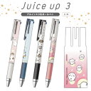 ちいかわ mofusand 3色ゲルインキボールペン かわいい 女の子 キャラクター 文房具 0.4 ボールペン 筆記具 子供 文具 かわいい文房具 小学生 中...