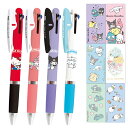 サンリオ ジェットストリーム かわいい 女の子 キャラクター ジェットストリーム3色ボールペン 文房具 0.5 ボールペン 筆記具 子供 文具 かわいい文房具 ...