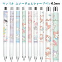 サンリオ エナージェル シャープペン かわいい 女の子 女子 0.5 シャーペン 文具 文房具 シャープペン かわいい 筆記具 シャープペンシル ハローキティ ...