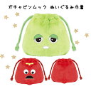 ガチャピン ムック 巾着 グッズ 小物入れ 小学生 中学生 高校生 大人 女の子 かわいい プレゼント ギフト 誕生日 クリスマス
