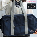 ETUDE スクールバッグ ポリエステル 通学バッグ 学生 大容量 スクバ スクールバッグ 学生カバン ポリエステル 中学生 女子 通学 ブラック ブラウン 女...