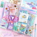 文具セット おしゃれ 文房具 クリアBOXギフト 小学校 低学年 女の子 文房具セット 小学生 女の子 かわいい 女子 文房具 文具 筆記具 こども 誕生日 プ...