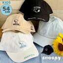 スヌーピー キッズ 54cm 帽子 小学生 女の子 キャップ サイズ かわいい snoopy シンプル 子供 子ども 用 こども 低学年 女子 レディース 通学...