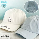 ミッフィー キッズ 帽子 54cm 小学生 女の子 キャップ サイズ かわいい miffy シンプル 子供 子ども 用 こども 低学年 女子 通学 熱中症対策 暑さ対策 キャンプ アウトドア ぼうし 誕生日 プレゼント ギフト 合わせやすい カジュアル 水色 ブルー ホワイト 白